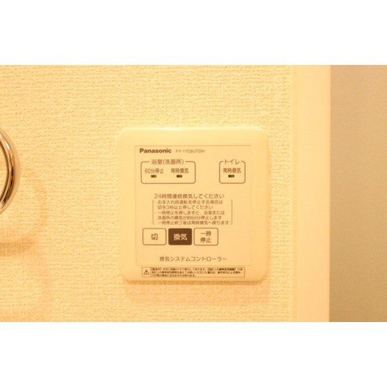 クラリーチェの物件内観写真