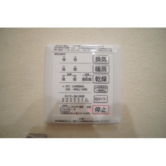 サンライズの物件内観写真