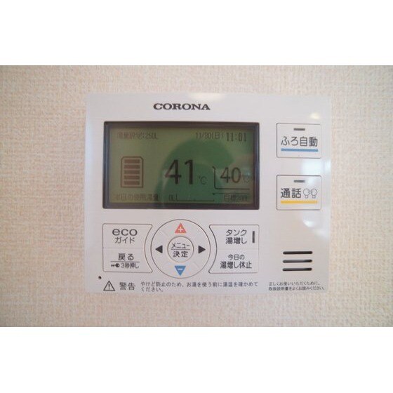 サンライズの物件内観写真