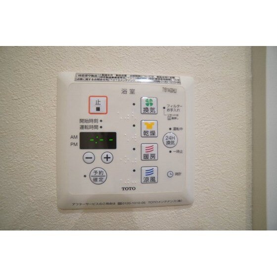 ジュネス稲荷塚の物件内観写真