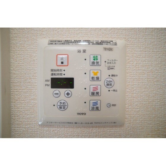 アイビスの物件内観写真