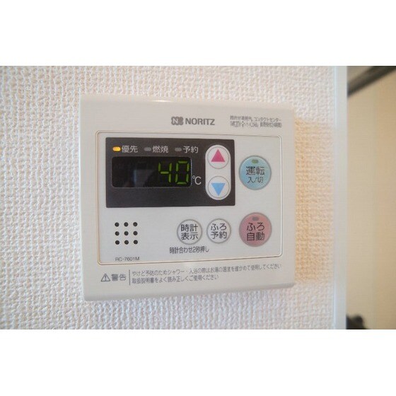 アイビスの物件内観写真