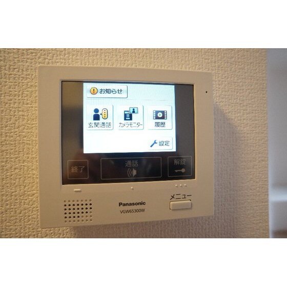 ミラマールの物件内観写真