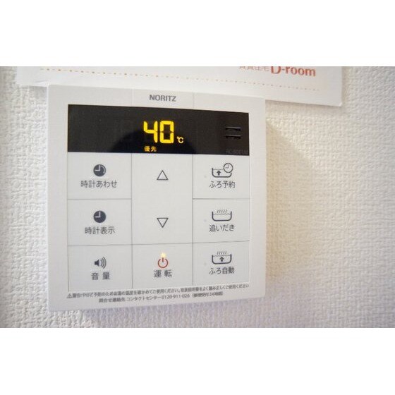 ミラマールの物件内観写真