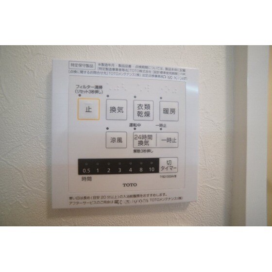 プランドールの物件内観写真