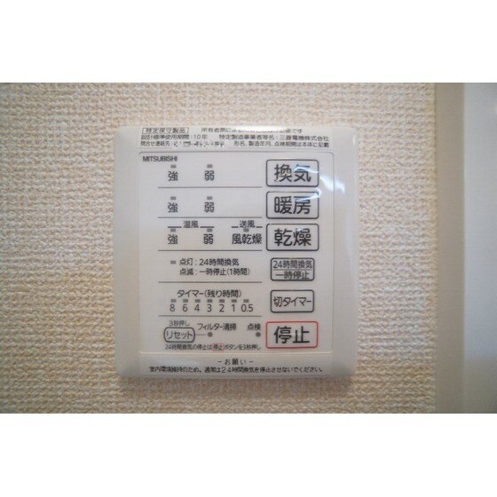 ルビー　Ｄの物件内観写真