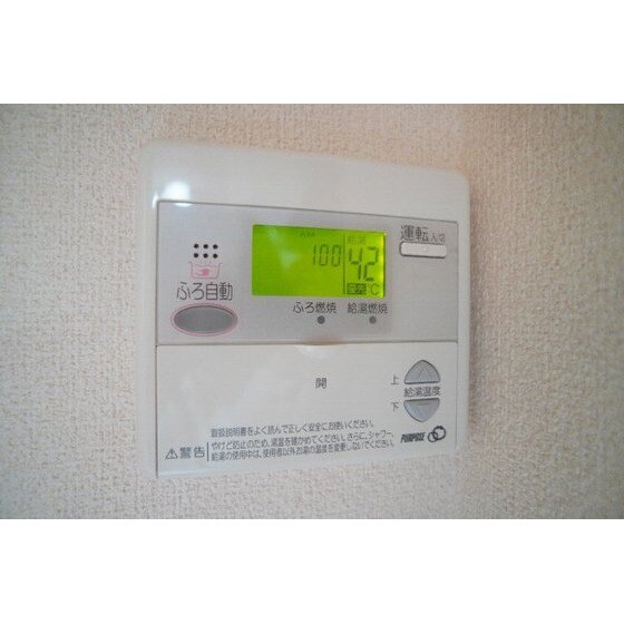 ヴァンベールの物件内観写真