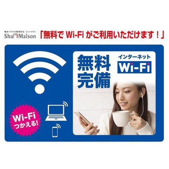 フルラージュの物件内観写真