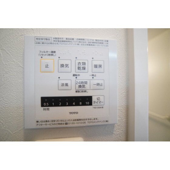 スピネルの物件内観写真