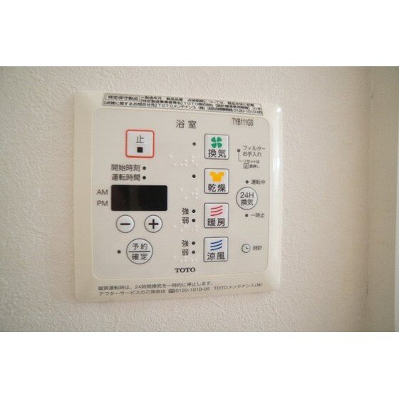 カーサドマーニの物件内観写真