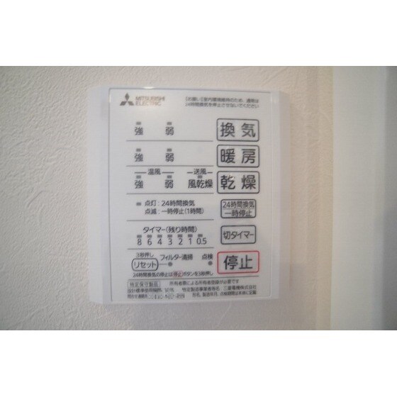 Ｄ－ｒｏｏｍ表町の物件内観写真