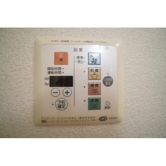 カーサＨＡＫＯＤＡの物件内観写真