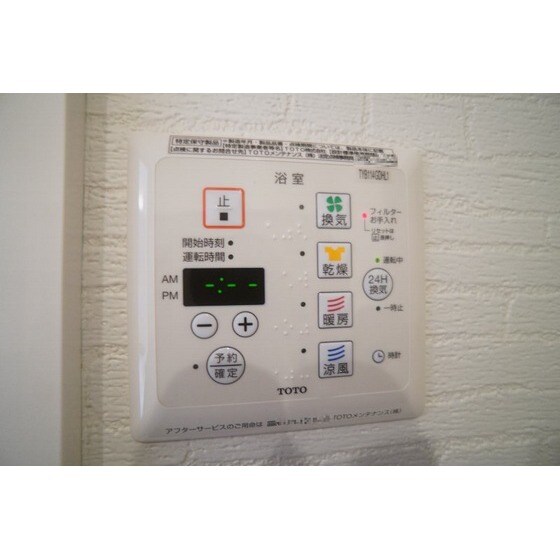 ディアコートの物件内観写真