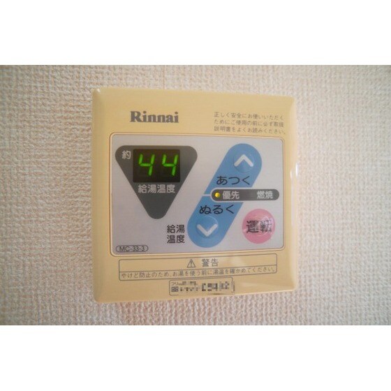 ヘイスティングの物件内観写真