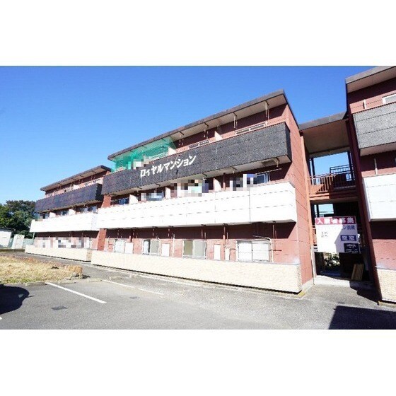 ロイヤルマンション前橋の物件外観写真