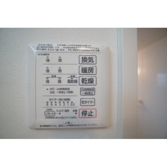 ルビー　Ｃの物件内観写真