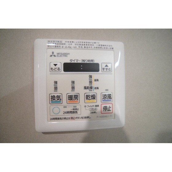 コア・シティＯＴＥＭＯＮの物件内観写真