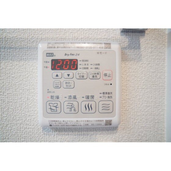 シャーメゾン表町の物件内観写真