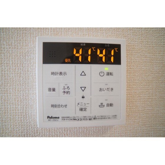 アメージングベルテの物件内観写真