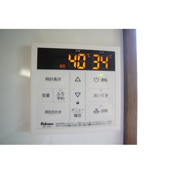 コンフォート長岡の物件内観写真