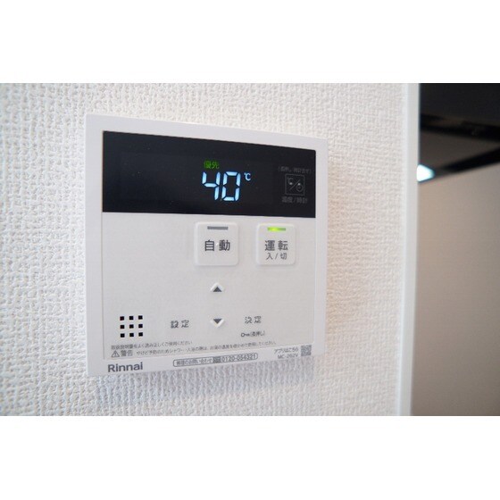 エクシブ前橋の物件内観写真