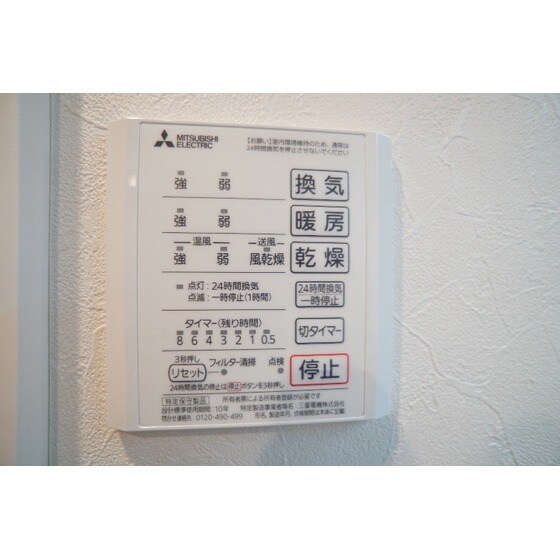 エクシブ前橋の物件内観写真