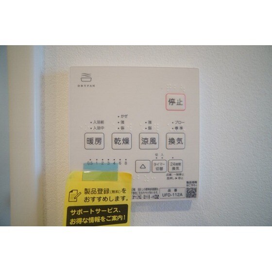 城東町ハイツの物件内観写真