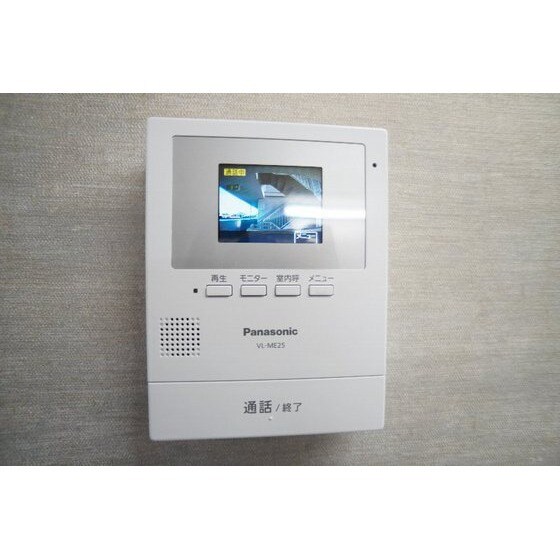 メゾンアリエスの物件内観写真