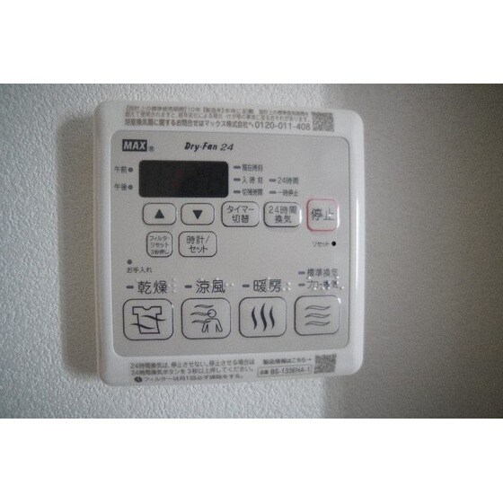 ユアメゾン　神楽の物件内観写真