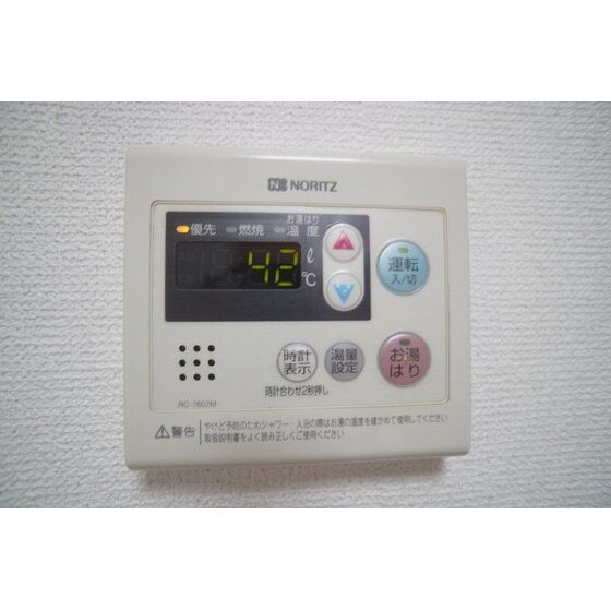 イノマンションⅡの物件内観写真