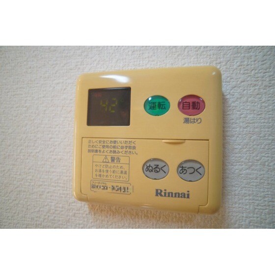 ラ・フレイズⅡの物件内観写真