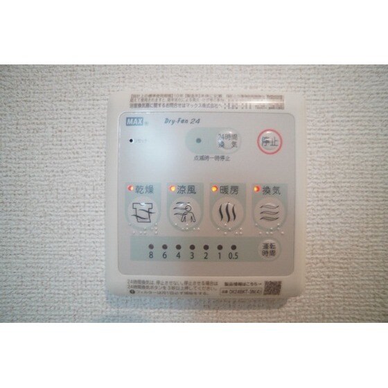 Ｙ’ｓアビタシオン青柳の物件内観写真