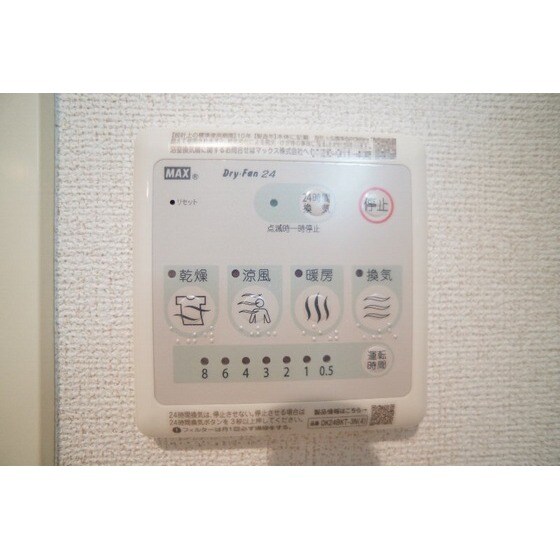 Ｙ’ｓアビタシオン青柳の物件内観写真