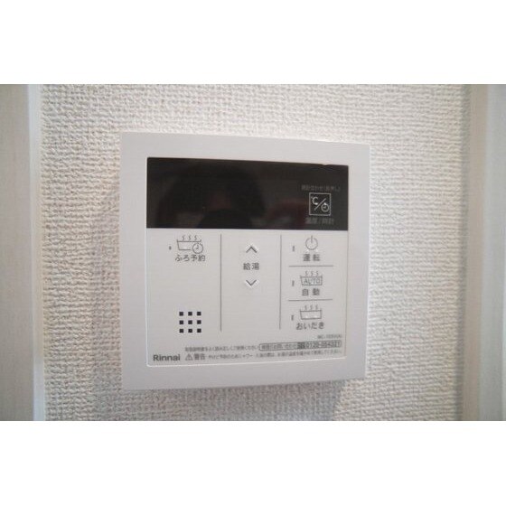 Ｙ’ｓアビタシオン青柳の物件内観写真