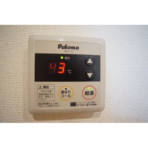 メゾン・ド・四季Ⅰの物件内観写真