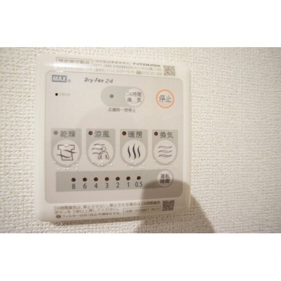 ブック　フィールドⅡの物件内観写真