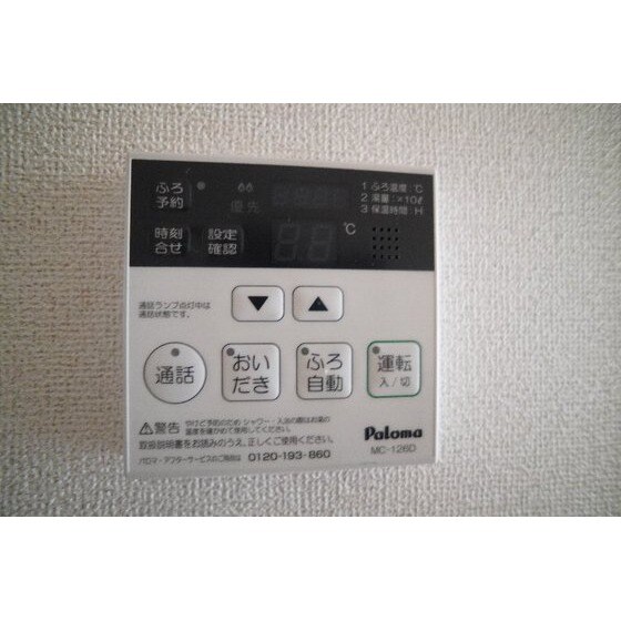 ブック　フィールドⅡの物件内観写真