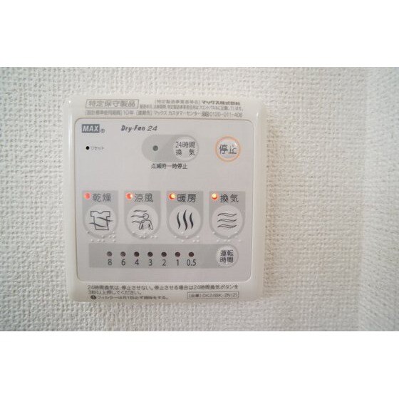 ジェルメの物件内観写真