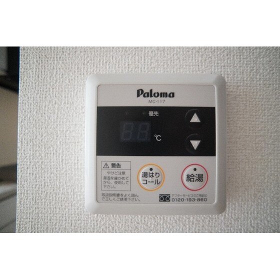 ジェルメの物件内観写真