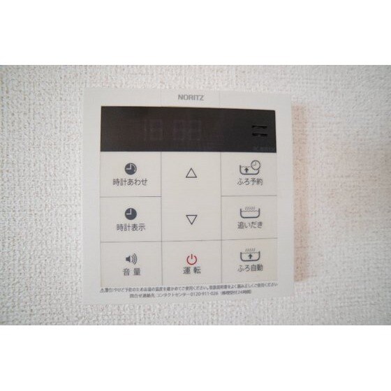 アルトヴァストの物件内観写真