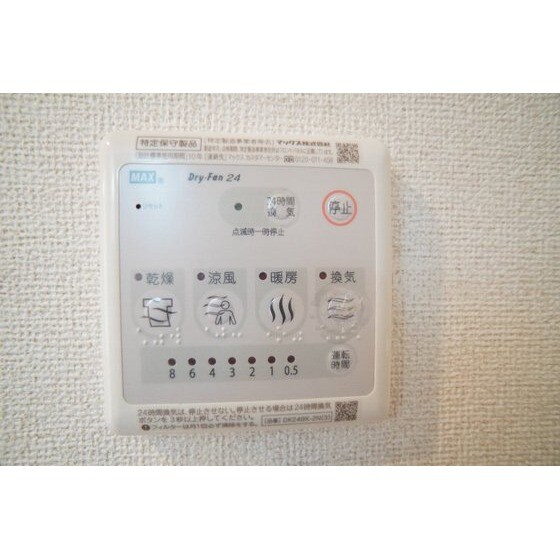 Ｃａｓａ　Ｆｅｌｉｃｅの物件内観写真