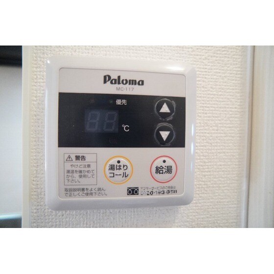 トレヴィⅡの物件内観写真