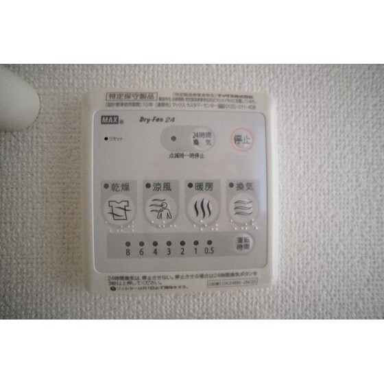 グランデ楓Ｂの物件内観写真