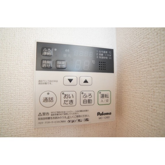 グランデ楓Ｂの物件内観写真