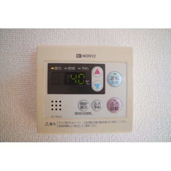 ハーバルパークの物件内観写真