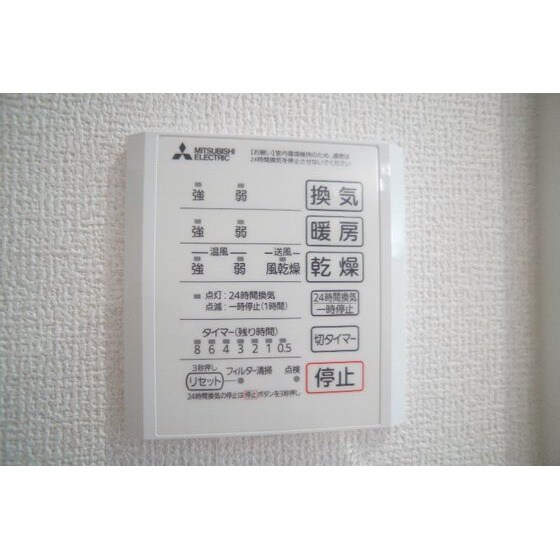 アナベルⅢの物件内観写真