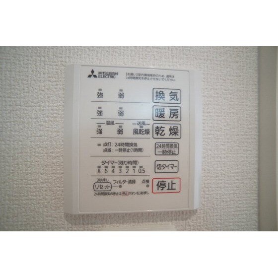 カスタリアⅦの物件内観写真