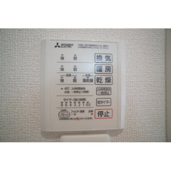 カスタリアⅦの物件内観写真