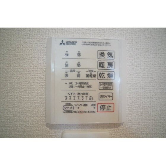 カスタリアⅦの物件内観写真