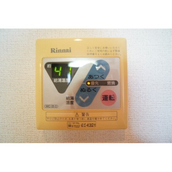 コモドカーサの物件内観写真